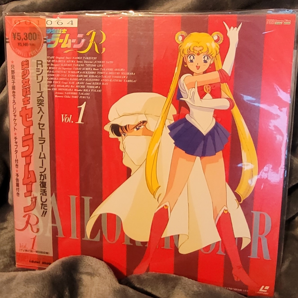 Sailor Moon R laserdisc with bonus